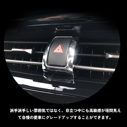 トヨタ C-HR CHR c-hr ハザードスイッチカバー ハザードスイッチリング メッキリング スイッチトリム ハザードメッキトリム カスタム 内装 パーツ エアロ