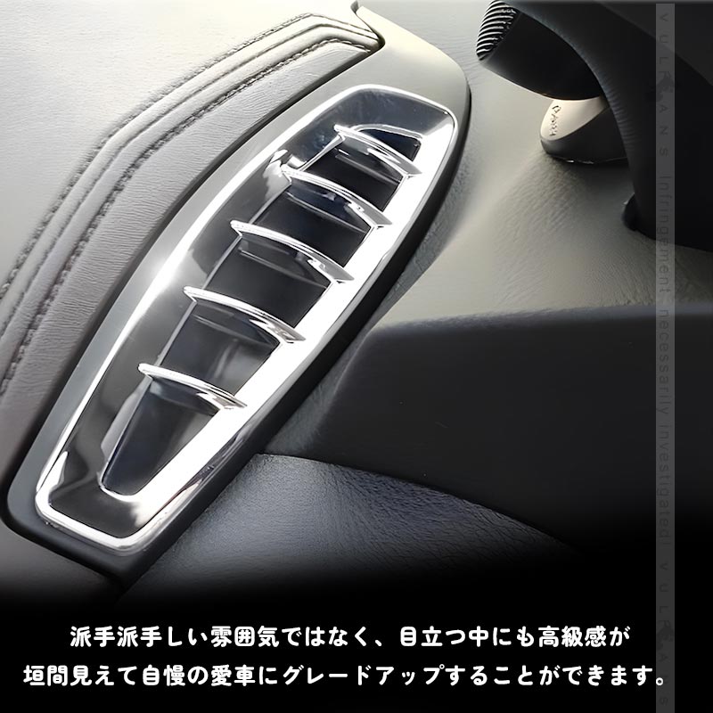 トヨタ C-HR エアコン 吹き出し口 エアコンパネルカバー メッキ エア