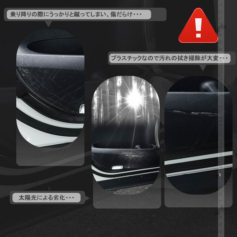 トヨタ ハイエース200系 1/2/3/4型 ドアキックマット 2P ドアトリムカバーマット ドアパネル ドアプロテクター 保護 内装 パーツ エアロ アクセサリー カスタム