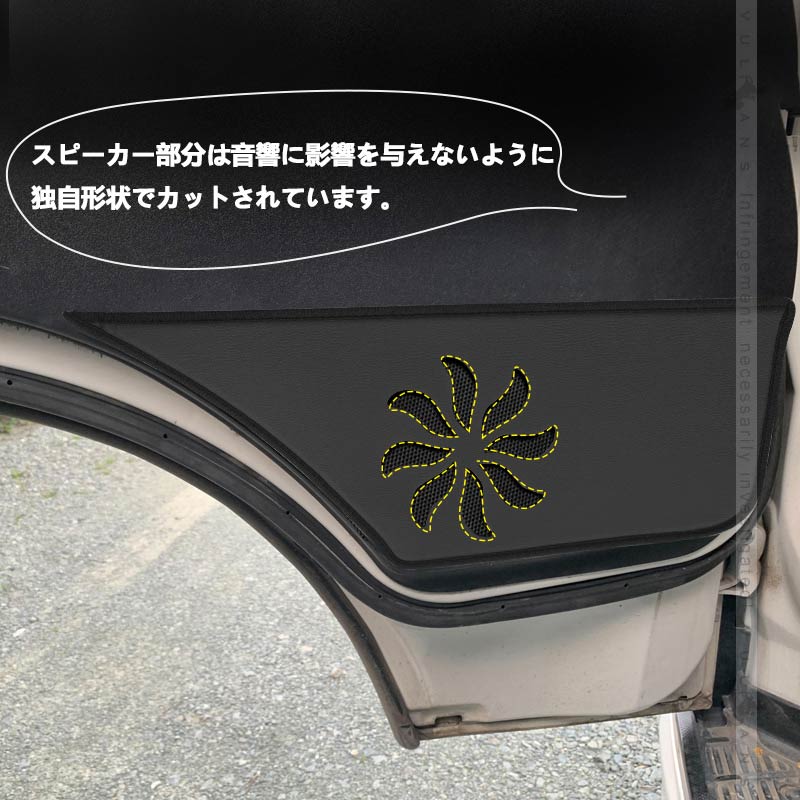 トヨタ ハイエース200系 1/2/3/4型 ドアキックマット 2P ドアトリムカバーマット ドアパネル ドアプロテクター 保護 内装 パーツ エアロ アクセサリー カスタム