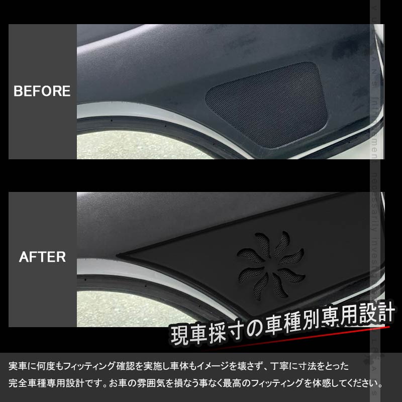 トヨタ ハイエース200系 1/2/3/4型 ドアキックマット 2P ドアトリムカバーマット ドアパネル ドアプロテクター 保護 内装 パーツ エアロ アクセサリー カスタム