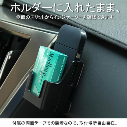 iQOS 電子タバコ専用ホルダー 電子タバコホルダー 電子タバコポケット ホワイト iQOS ポケットチャージャー ヒートスティック 同時に収納可能 充電可