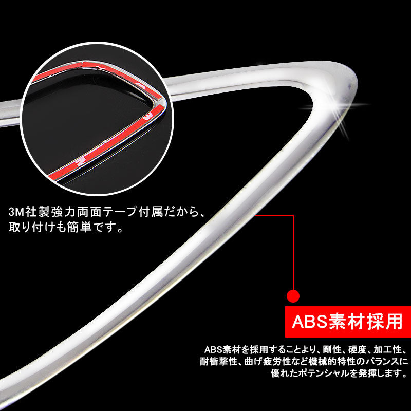 マツダ CX-5 インナー ドアベゼルカバー メッキ仕上げ ドアハンドル ドアノブ カバー 4P 内装 カスタム パーツ エアロ