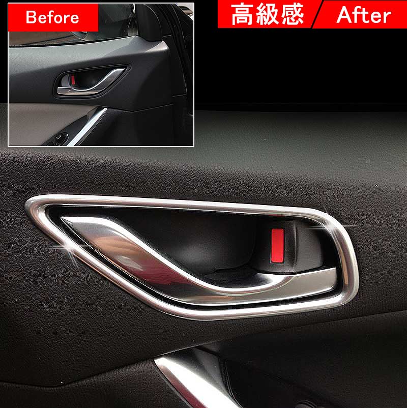 マツダ CX-5 インナー ドアベゼルカバー メッキ仕上げ ドアハンドル ドアノブ カバー 4P 内装 カスタム パーツ エアロ