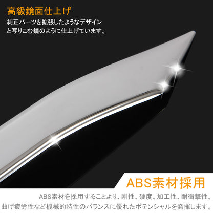 マツダ CX-5 KE系 MC前後期 フロント ボンネット ガーニッシュ フロントグリル上 エンブレム上 外装 パーツ メッキ カスタム エアロ ABS