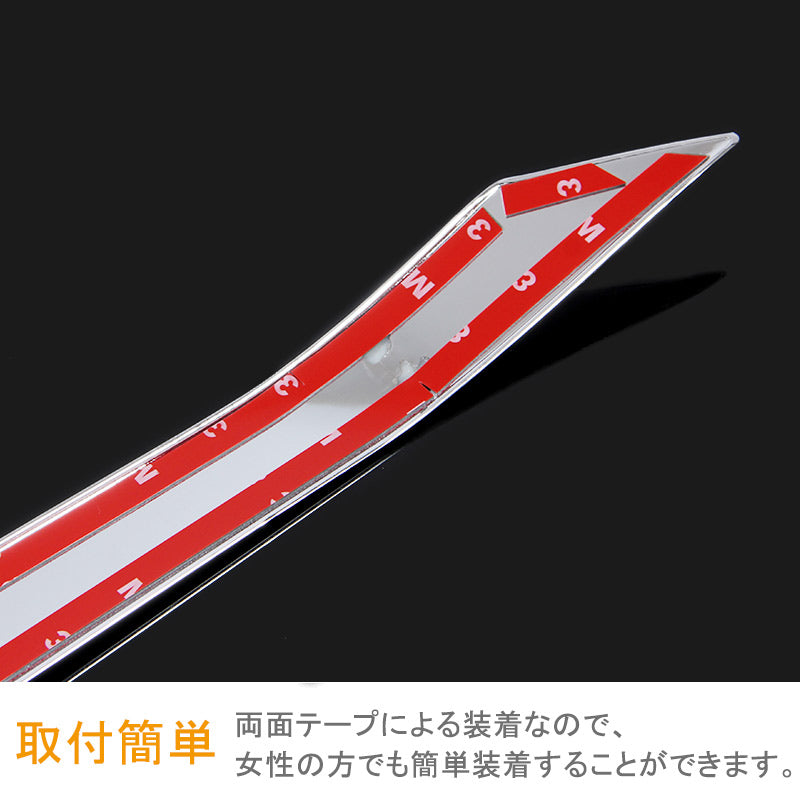 マツダ CX-5 KE系 MC前後期 フロント ボンネット ガーニッシュ フロントグリル上 エンブレム上 外装 パーツ メッキ カスタム エアロ ABS