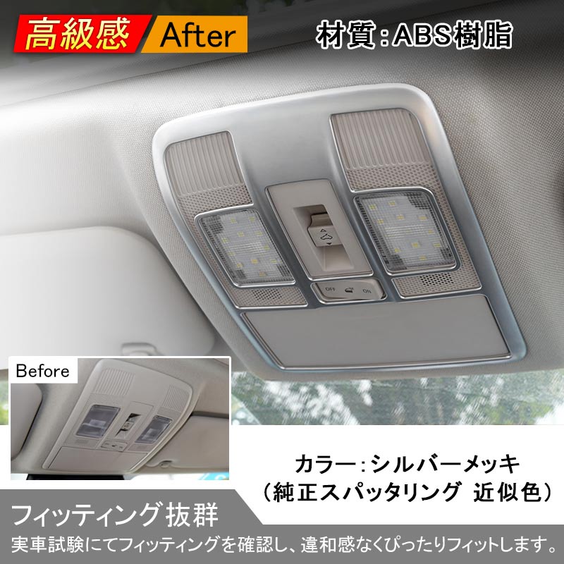 CX-5 オーバーヘッド コンソール ガーニッシュ パネル インテリアパネル カスタム パーツ 内装 エアロ ABS製 MAZDA CX5 KE系 社外品