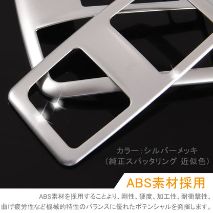 CX-5 オーバーヘッド コンソール ガーニッシュ パネル インテリアパネル カスタム パーツ 内装 エアロ ABS製 MAZDA CX5 KE系 社外品