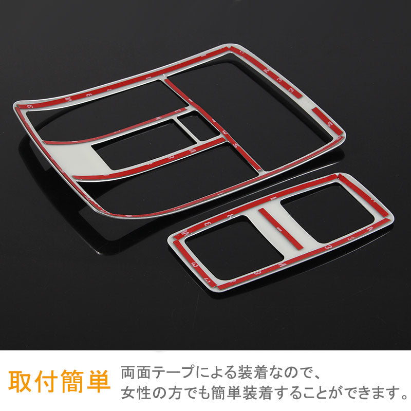 CX-5 オーバーヘッド コンソール ガーニッシュ パネル インテリアパネル カスタム パーツ 内装 エアロ ABS製 MAZDA CX5 KE系 社外品