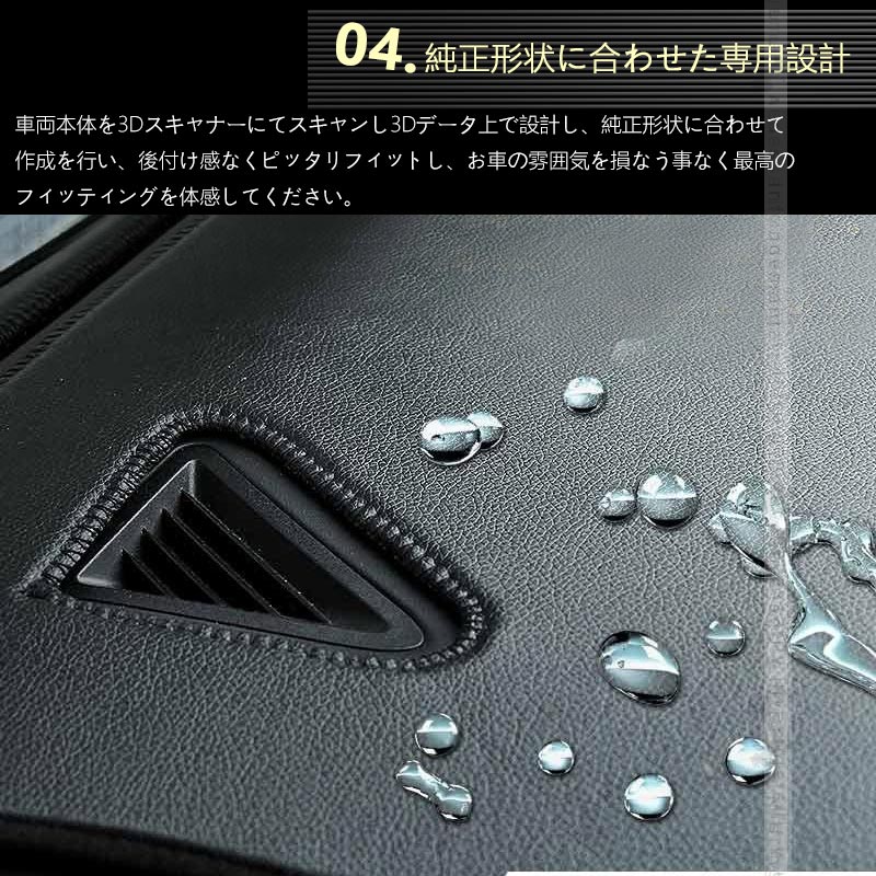 アルファード ヴェルファイア 30系 前期 後期 ダッシュボードマット PUレザー ダッシュマット 内装 パーツ カスタム エアロ アクセサリー 映り込み防止 ダッシュボードカバー ダッシュボードライト保護マット UVカット