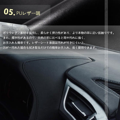アルファード ヴェルファイア 30系 前期 後期 ダッシュボードマット PUレザー ダッシュマット 内装 パーツ カスタム エアロ アクセサリー 映り込み防止 ダッシュボードカバー ダッシュボードライト保護マット UVカット