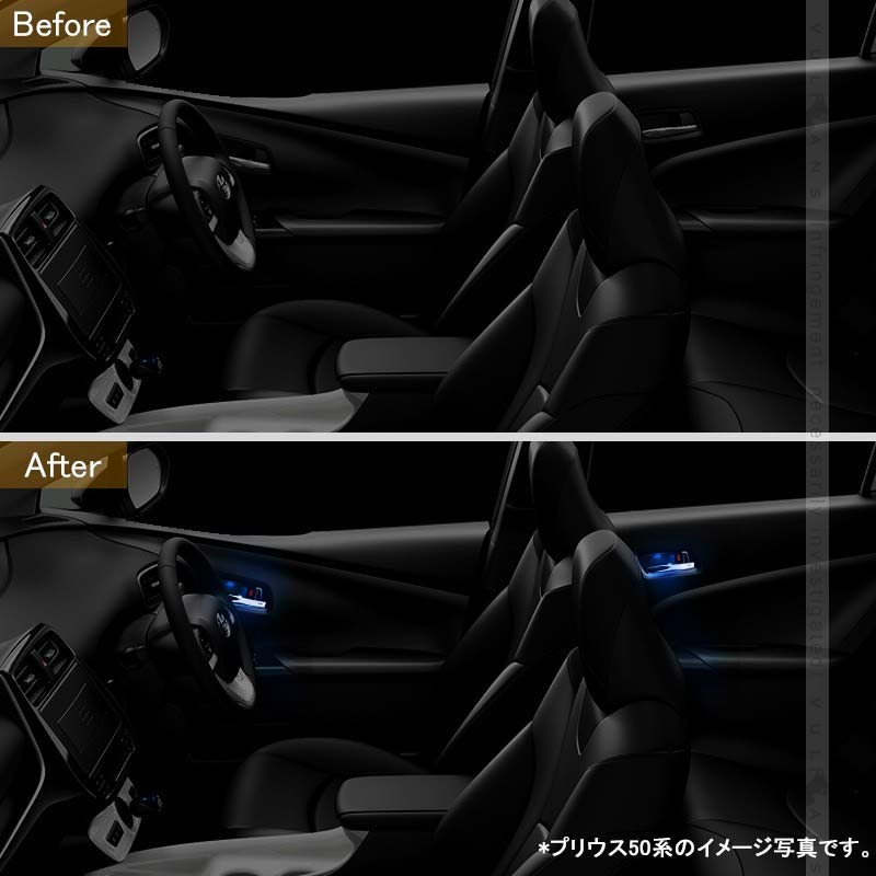 インナードアハンドルランプ カローラ 210系 4PCS LEDイルミネーション ドアノブ 内装 電装 パーツ カスタム インナーハンドルイルミ ドアハンドルカバー