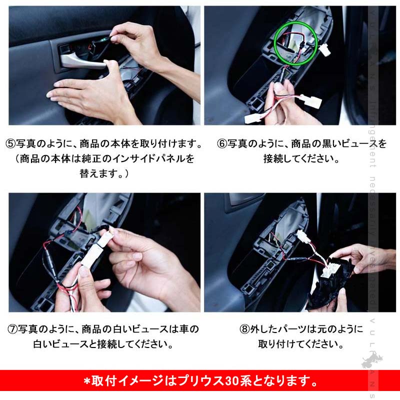 インナードアハンドルランプ カローラ 210系 4PCS LEDイルミネーション ドアノブ 内装 電装 パーツ カスタム インナーハンドルイルミ ドアハンドルカバー