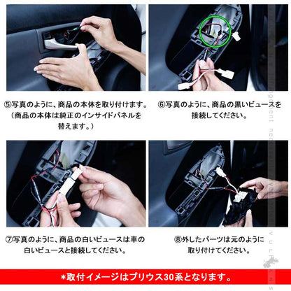 インナードアハンドルランプ カローラ 210系 4PCS LEDイルミネーション ドアノブ 内装 電装 パーツ カスタム インナーハンドルイルミ ドアハンドルカバー