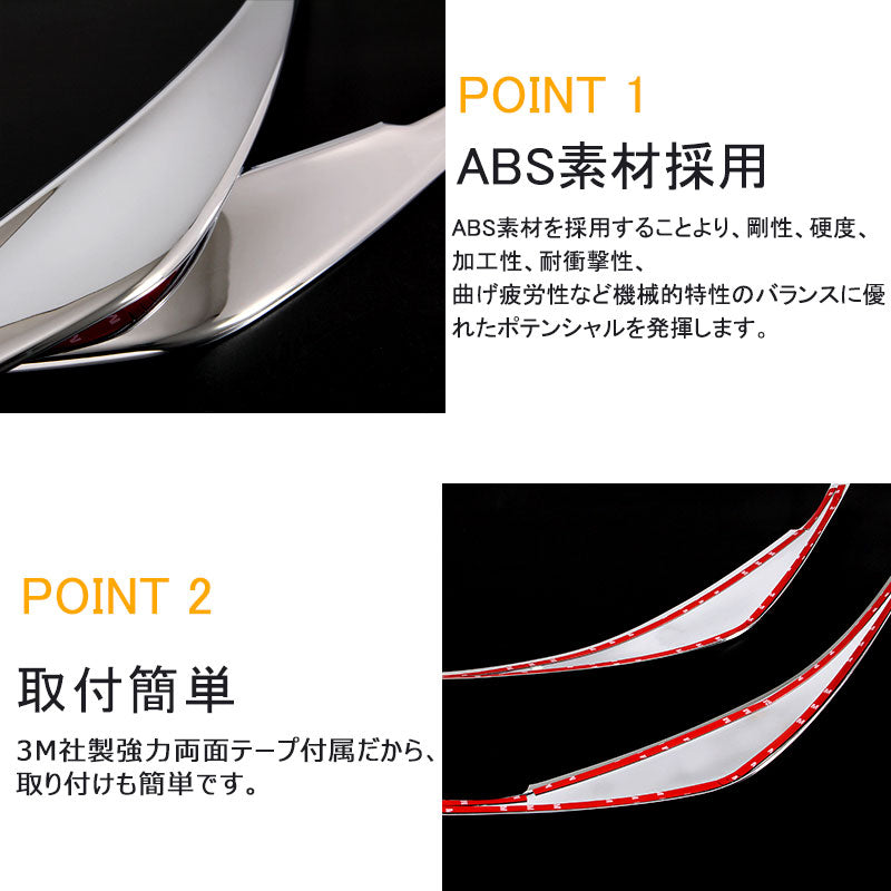 エクストレイル T32系 X-TRAILフロントバンパーガーニッシュ ABS製 鏡面仕上げ XTRAIL ニッサン エアロ 外装 カスタム パーツ アクセサリー