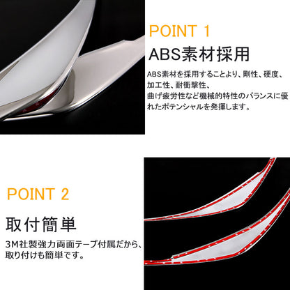 エクストレイル T32系 X-TRAILフロントバンパーガーニッシュ ABS製 鏡面仕上げ XTRAIL ニッサン エアロ 外装 カスタム パーツ アクセサリー