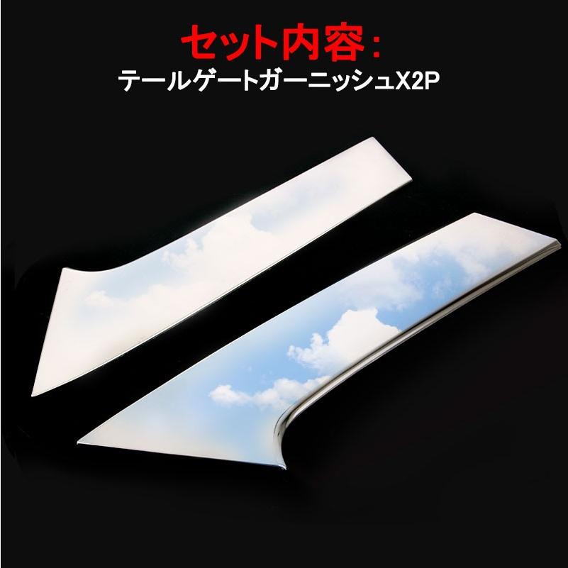 エクストレイル T32 リアクォーター ガーニッシュ 2P ステンレス カスタム パーツ アクセサリー 日産 X-TRAIL 用品 テールゲートガーニッシュ
