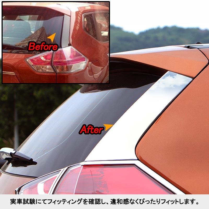 エクストレイル T32 リアクォーター ガーニッシュ 2P ステンレス カスタム パーツ アクセサリー 日産 X-TRAIL 用品 テールゲートガーニッシュ