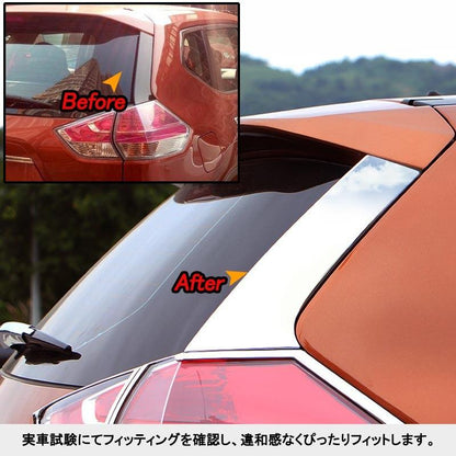 エクストレイル T32 リアクォーター ガーニッシュ 2P ステンレス カスタム パーツ アクセサリー 日産 X-TRAIL 用品 テールゲートガーニッシュ