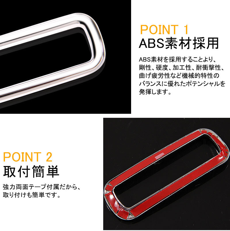 日産 エクストレイル T32 トリップメーター リセットボタン カバー メーターカバー ガーニッシュ 内装 カスタム パーツ インテリアパネル アクセサリー