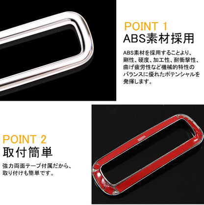 日産 エクストレイル T32 トリップメーター リセットボタン カバー メーターカバー ガーニッシュ 内装 カスタム パーツ インテリアパネル アクセサリー