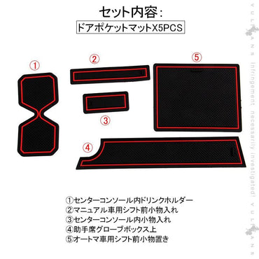 新型ジムニー JB64W/JB74W ドアポケットマット レッド インナーマット 滑り止めシート 5枚 水洗いOK 内装 パーツ カスタム ドレスアップ アクセサリー
