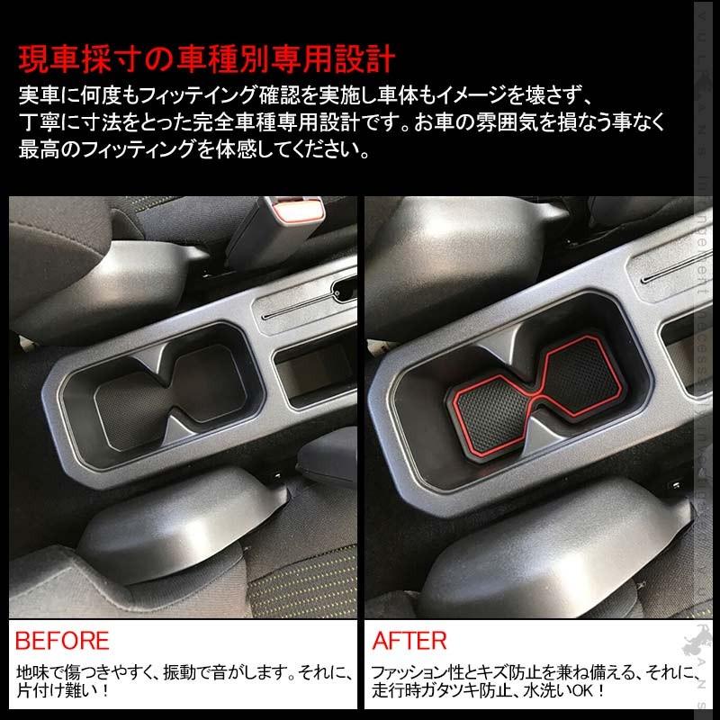 新型ジムニー JB64W/JB74W ドアポケットマット レッド インナーマット 滑り止めシート 5枚 水洗いOK 内装 パーツ カスタム ドレスアップ アクセサリー