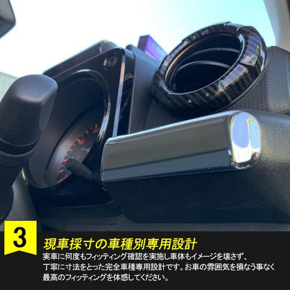 新型ジムニー JB64W ジムニーシエラ JB74W 運転席乗降グリップ 1PCS メッキ仕上げ インテリアパネル 内装 カスタム パーツ アクセサリー JIMNY