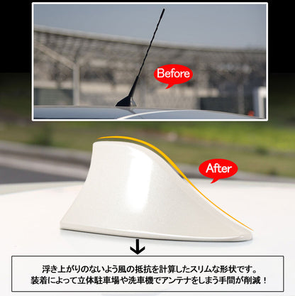 エクストレイル T32 シャークフィンアンテナ ホワイト スバル 日産 ティーダ ジューク ムラーノ シャークアンテナ ダミーアンテナ 汎用品 外装 パーツ カスタム