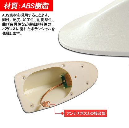 エクストレイル T32 シャークフィンアンテナ ホワイト スバル 日産 ティーダ ジューク ムラーノ シャークアンテナ ダミーアンテナ 汎用品 外装 パーツ カスタム