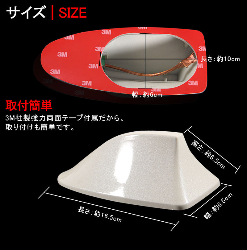 エクストレイル T32 シャークフィンアンテナ ホワイト スバル 日産 ティーダ ジューク ムラーノ シャークアンテナ ダミーアンテナ 汎用品 外装 パーツ カスタム