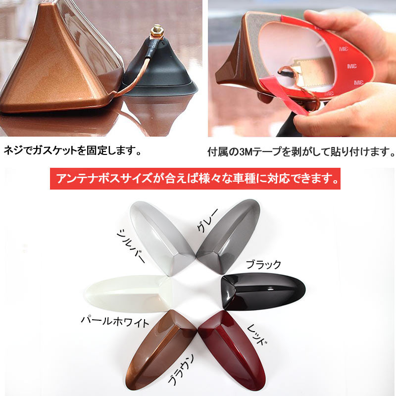 エクストレイル T32 シャークフィンアンテナ ホワイト スバル 日産 ティーダ ジューク ムラーノ シャークアンテナ ダミーアンテナ 汎用品 外装 パーツ カスタム