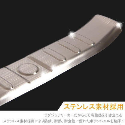 JIMNY ジムニー JB23/43 ステンレス インナーラゲッジカバー リアステップガード リアバンパーガーニッシュ アクセサリー カスタム パーツ 内装 用品