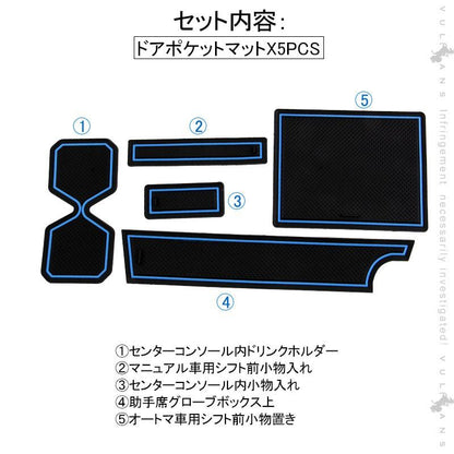 新型ジムニー JB64W/JB74W ドアポケットマット ブルー ゴムマット インナーマット 5枚 水洗いOK 内装 パーツ カスタム ドレスアップ アクセサリー
