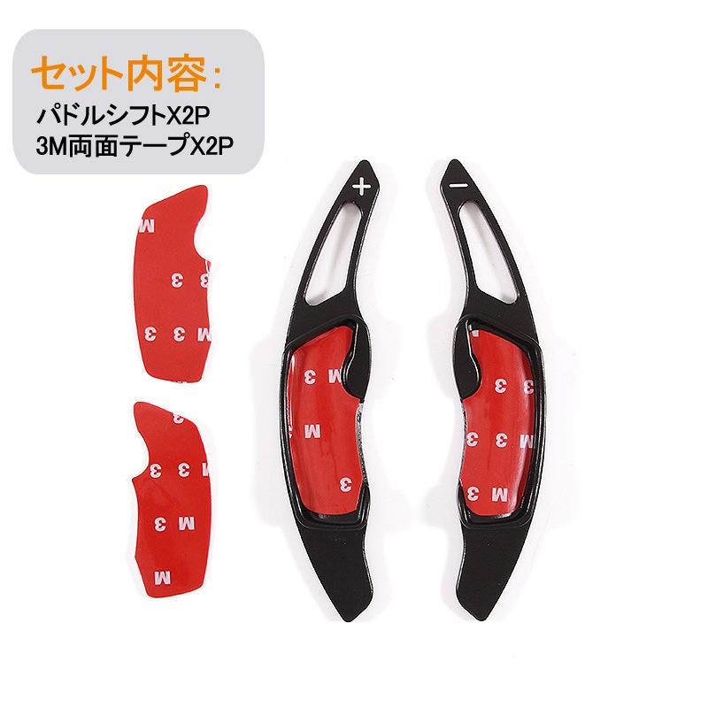 スバル SUBARU XV レガシィ アウトバック フォレスター アルミ合金 パドルシフト カバー シフトパドル カスタム パーツ アクセサリー Legacy Outback Forester