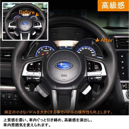 スバル SUBARU XV レガシィ アウトバック フォレスター アルミ合金 パドルシフト カバー シフトパドル カスタム パーツ アクセサリー Legacy Outback Forester