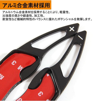 スバル SUBARU XV レガシィ アウトバック フォレスター アルミ合金 パドルシフト カバー シフトパドル カスタム パーツ アクセサリー Legacy Outback Forester