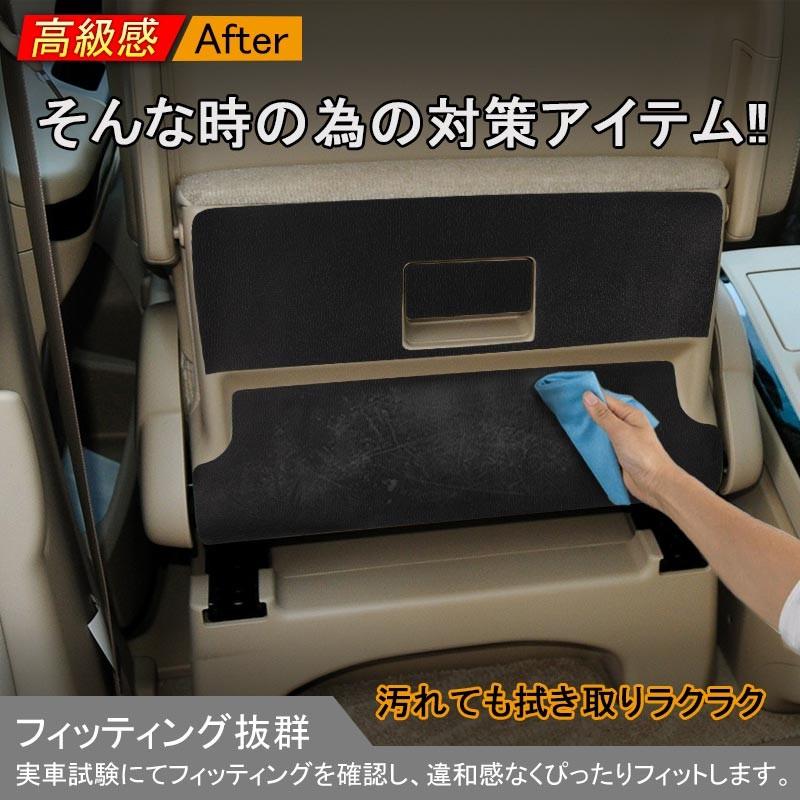 トヨタ アルファード 20系 ヴェルファイア 20系 シートキックガード キックマット レザー 6P 内装 パーツ カスタム エアロ 保護 プロテクター アンダーカバー