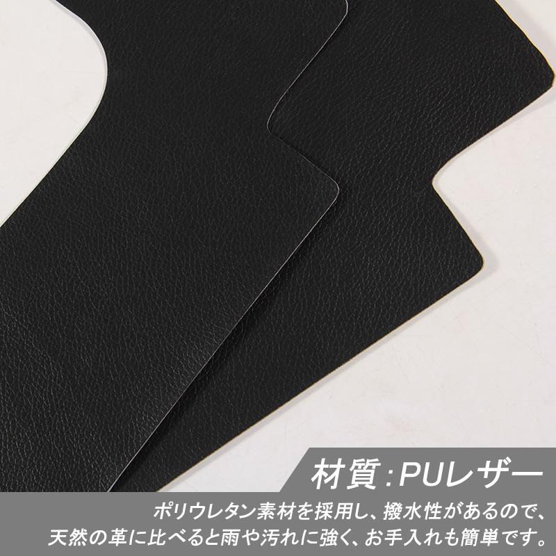 トヨタ アルファード 20系 ヴェルファイア 20系 シートキックガード キックマット レザー 6P 内装 パーツ カスタム エアロ 保護 プロテクター アンダーカバー