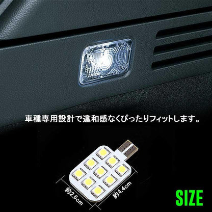 VEZEL ホンダ ベゼル ヴェゼル RU1~RU4 LEDラゲッジランプ 1個 5050チップ ホワイト ラゲッジ 増設 ランプ SMD9連 内装 パーツ カスタム 汎用