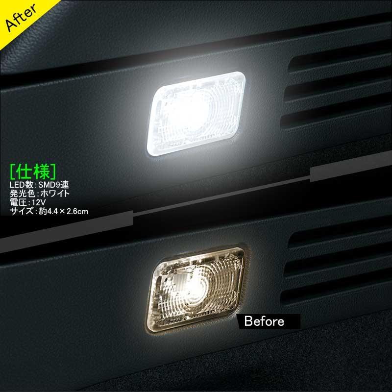 VEZEL ホンダ ベゼル ヴェゼル RU1~RU4 LEDラゲッジランプ 1個 5050チップ ホワイト ラゲッジ 増設 ランプ SMD9連 内装 パーツ カスタム 汎用