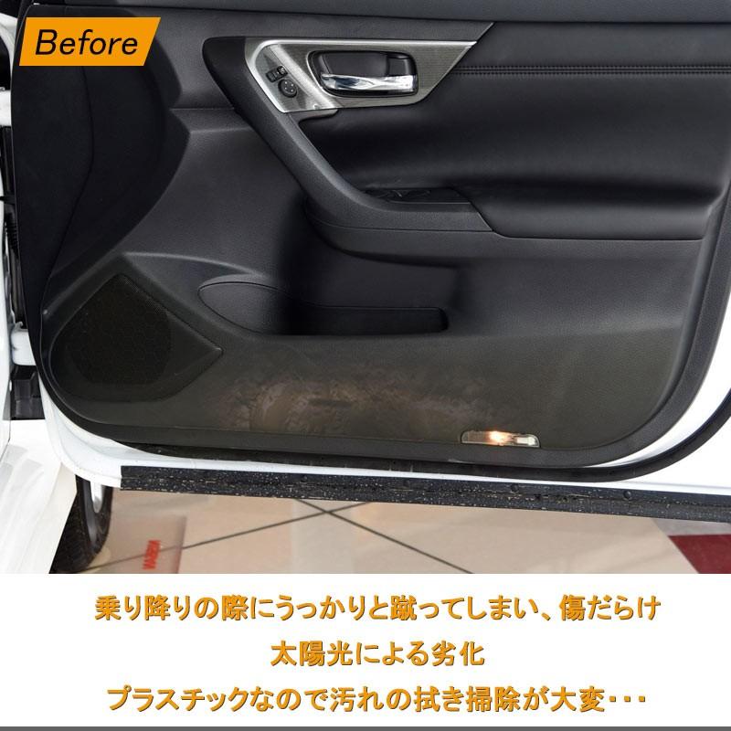 日産 TEANA ティアナ33系 ドアキックマット 4P ドアキックガード ドアパネル ドアプロテクター 内装 アクセサリー カスタム パーツ 用品