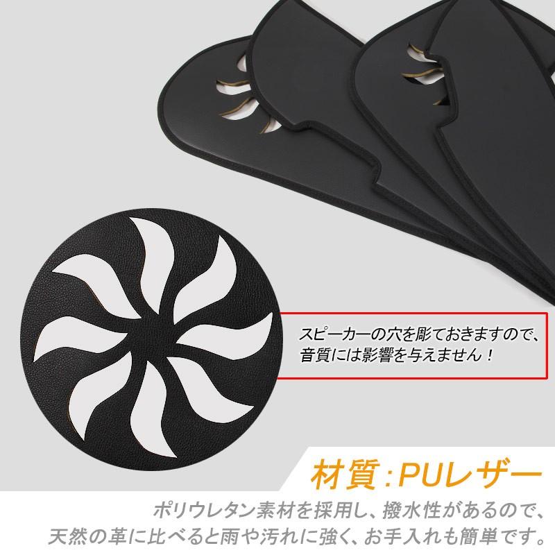 日産 TEANA ティアナ33系 ドアキックマット 4P ドアキックガード ドアパネル ドアプロテクター 内装 アクセサリー カスタム パーツ 用品