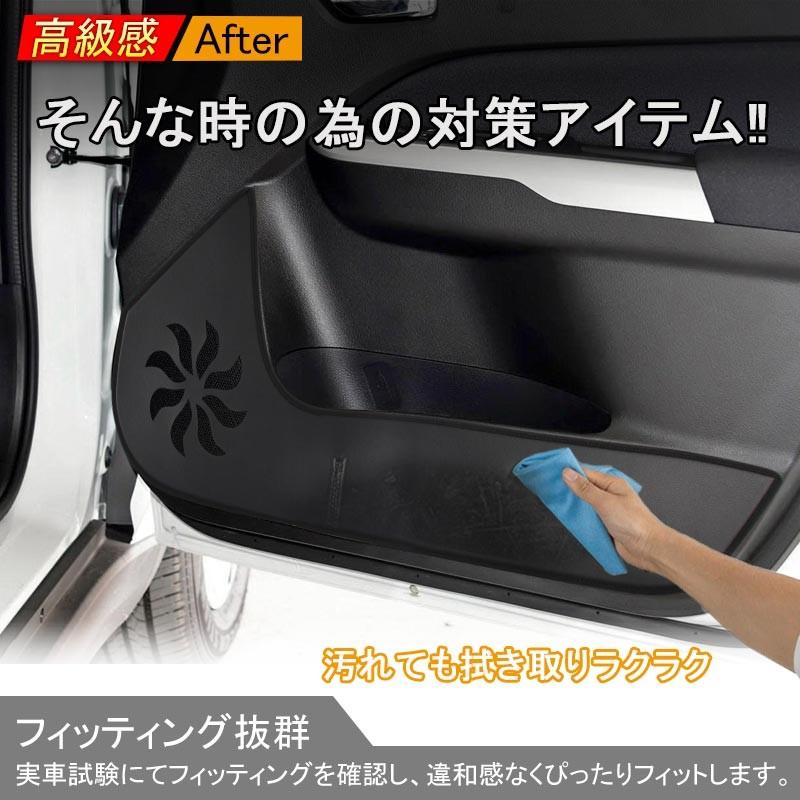 スズキ ESCUDO エスクード PUレザー ドアキックマット 4P ドアキックガード ドアパネル ドアプロテクター 内装 アクセサリー カスタム パーツ 用品