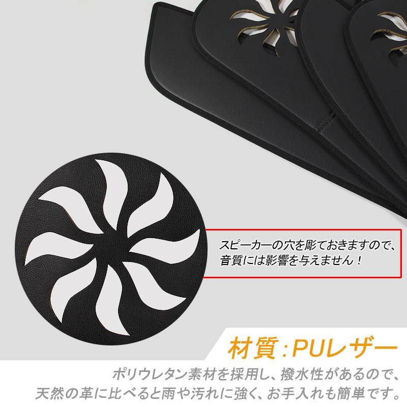 スズキ ESCUDO エスクード PUレザー ドアキックマット 4P ドアキックガード ドアパネル ドアプロテクター 内装 アクセサリー カスタム パーツ 用品