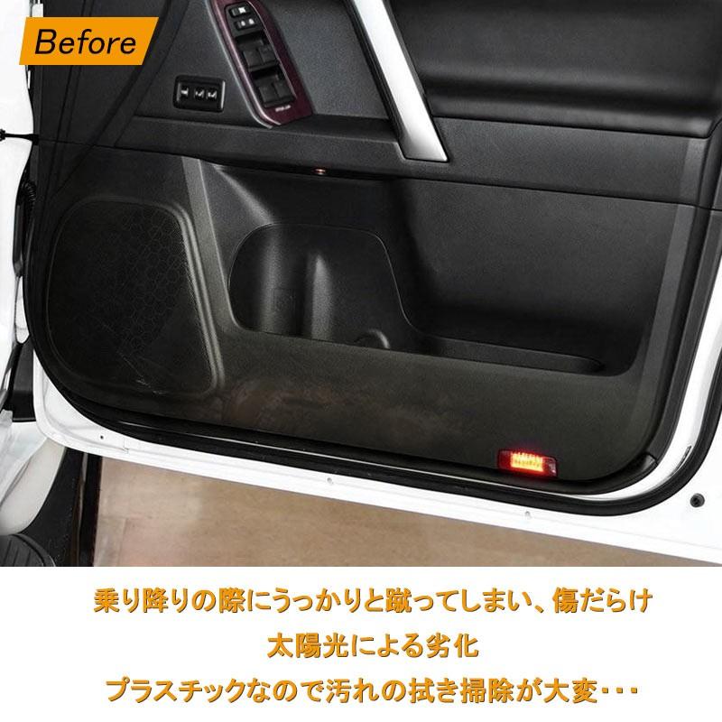 LAND CRUISER PRADO ランドクルーザープラド150系 ドアキックマット 4P ドアキックガード ドアパネル プロテクター 外装 アクセサリー カスタム パーツ 用品