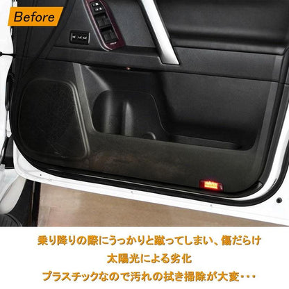 LAND CRUISER PRADO ランドクルーザープラド150系 ドアキックマット 4P ドアキックガード ドアパネル プロテクター 外装 アクセサリー カスタム パーツ 用品