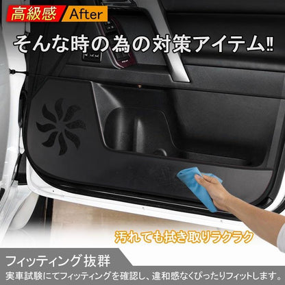 LAND CRUISER PRADO ランドクルーザープラド150系 ドアキックマット 4P ドアキックガード ドアパネル プロテクター 外装 アクセサリー カスタム パーツ 用品