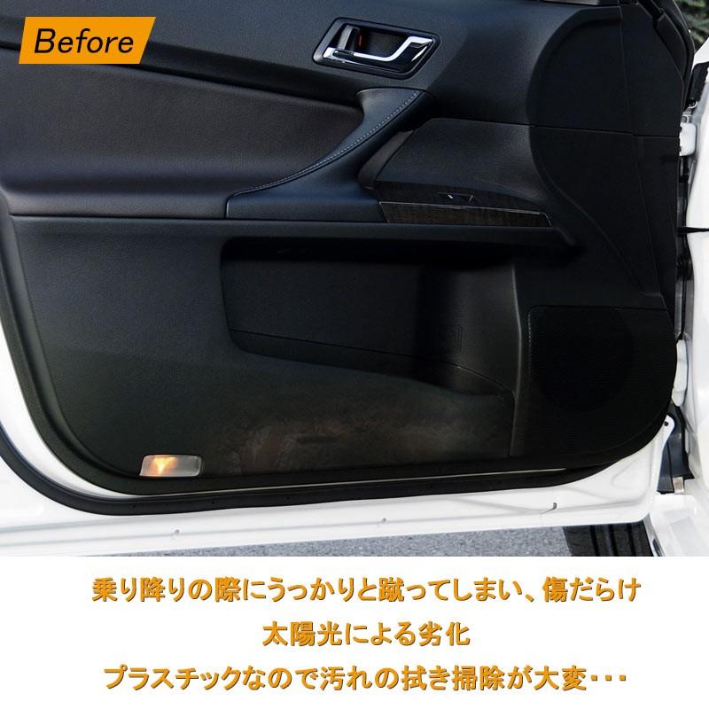 トヨタ MARK X マークX 130系 ドアキックマット 4P ドアキックガード ドアパネル プロテクター 内装 アクセサリー カスタム パーツ 用品