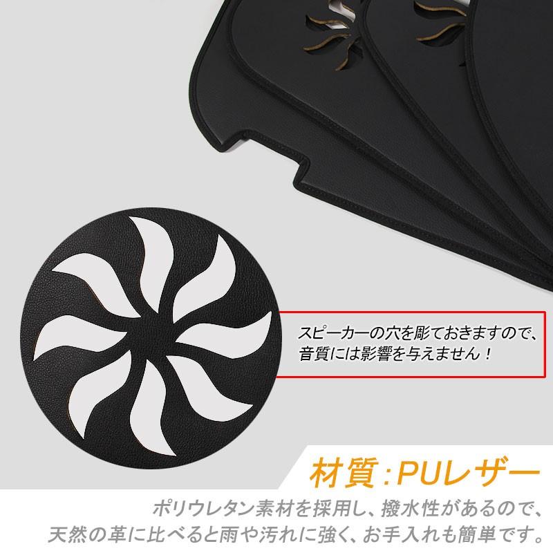 トヨタ MARK X マークX 130系 ドアキックマット 4P ドアキックガード ドアパネル プロテクター 内装 アクセサリー カスタム パーツ 用品